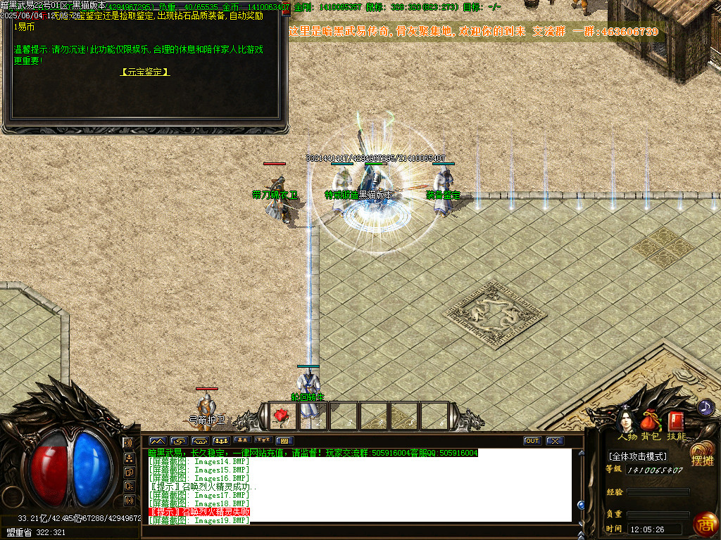Images20.BMP