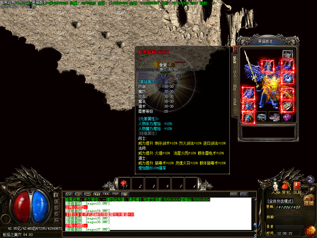 Images38.BMP