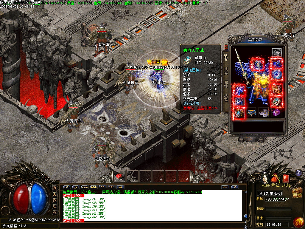 Images43.BMP