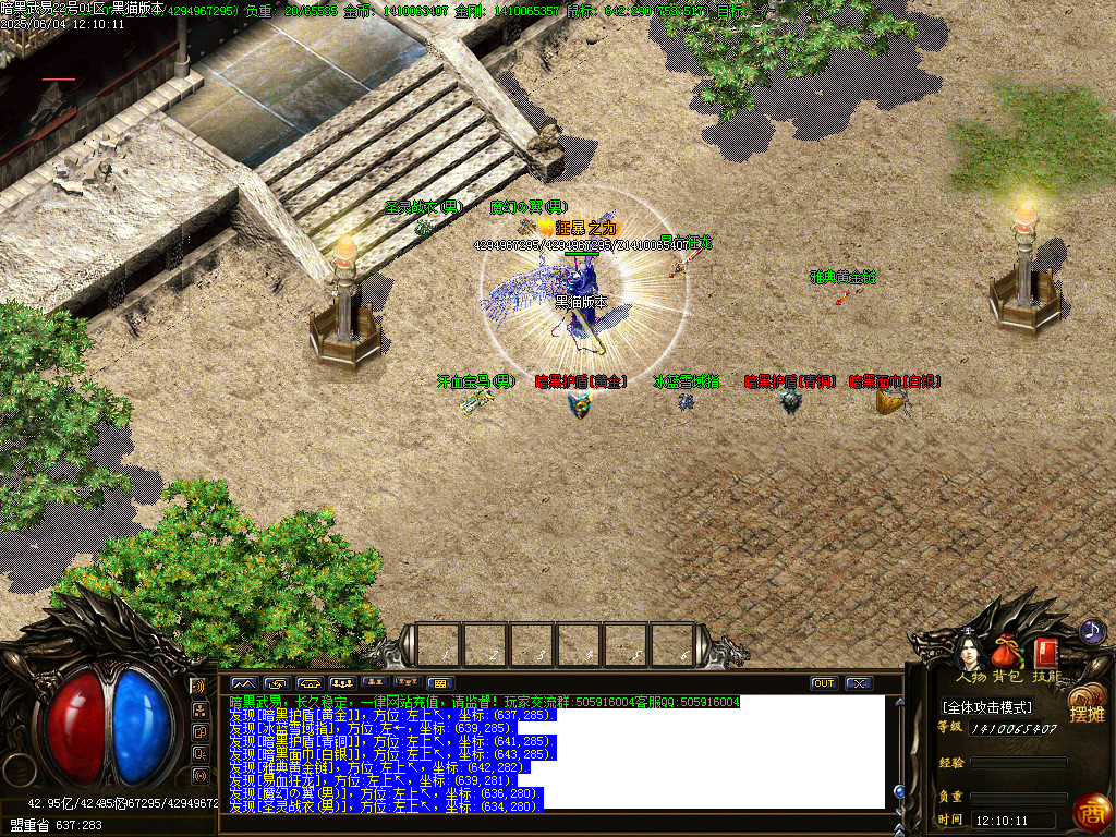 Images48.BMP