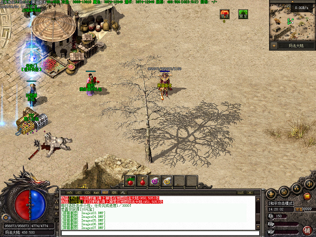 Images09.BMP