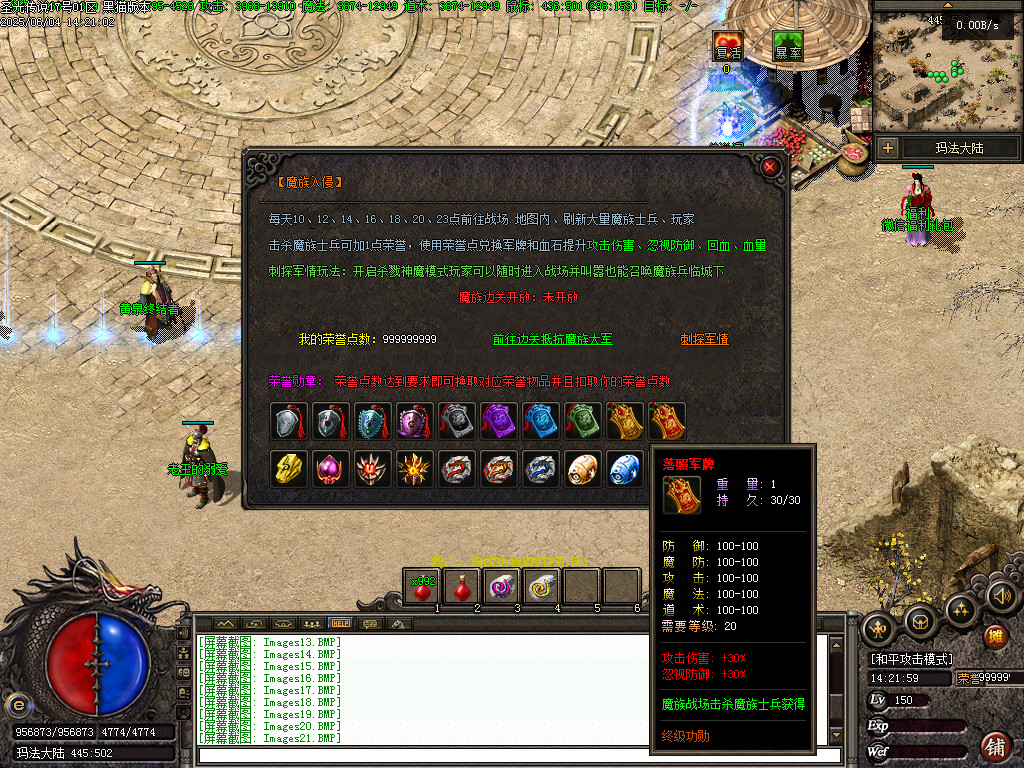 Images23.BMP