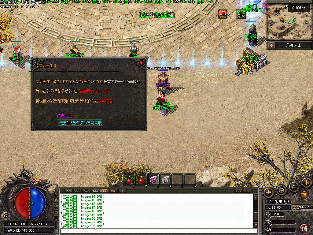 Images24.BMP