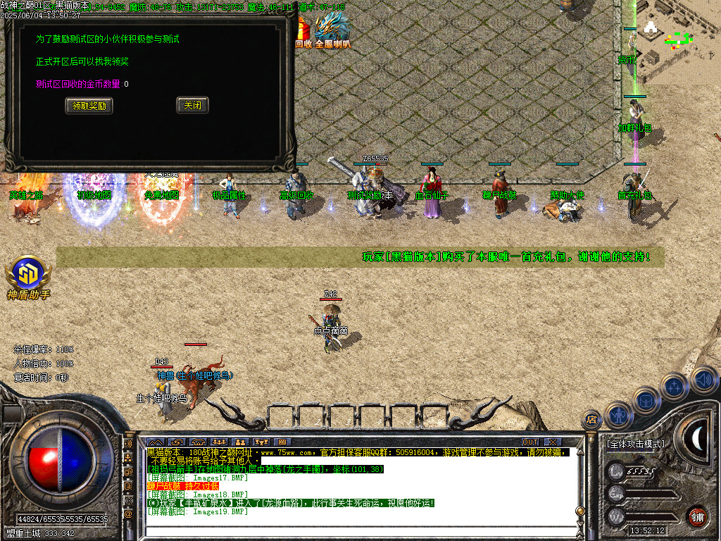 Images20.BMP
