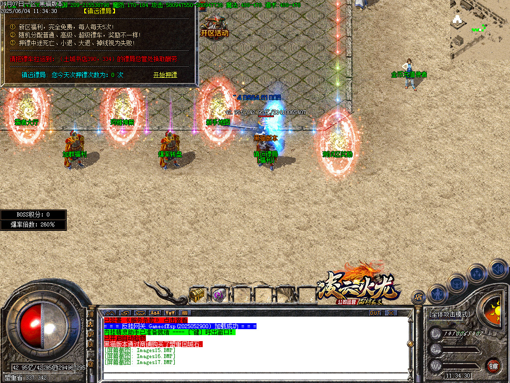 Images18.BMP