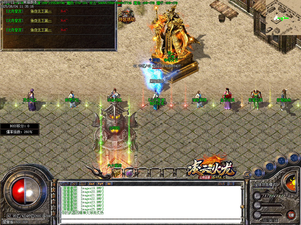 Images26.BMP