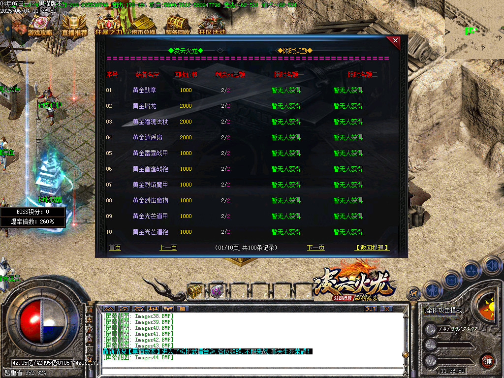Images45.BMP