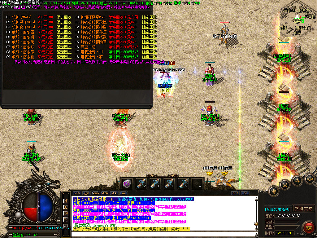 Images31.BMP