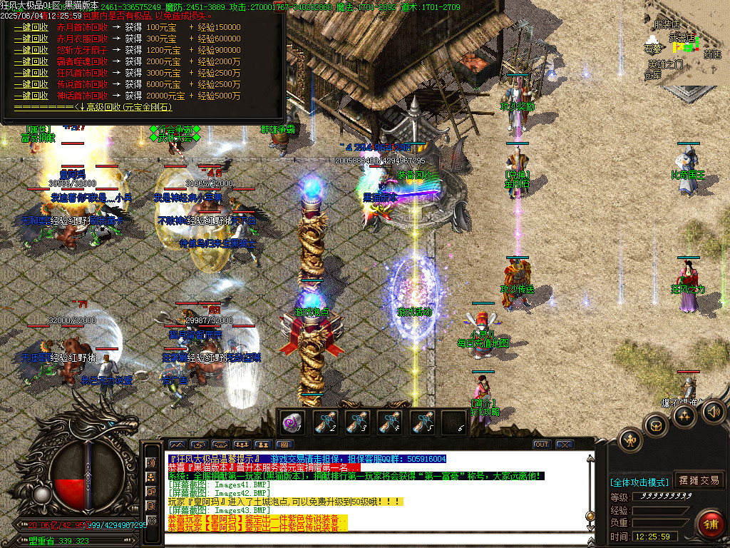 Images44.BMP
