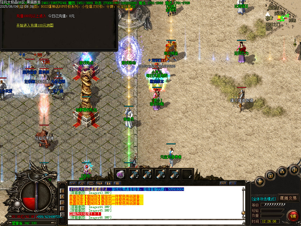 Images48.BMP