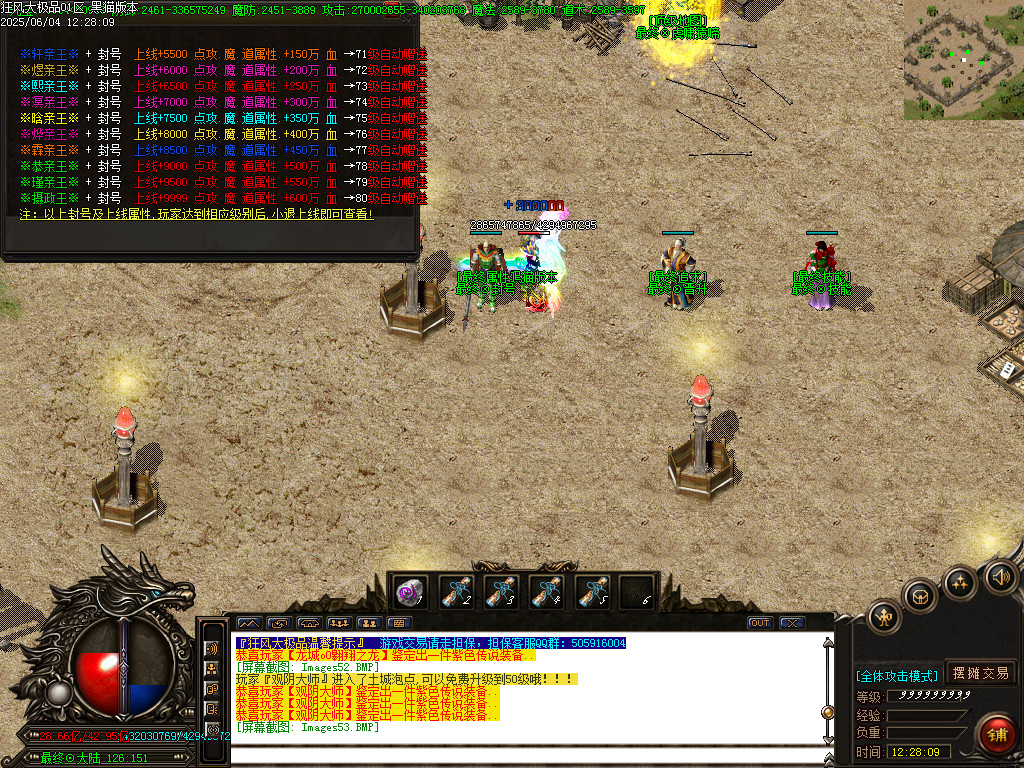 Images54.BMP