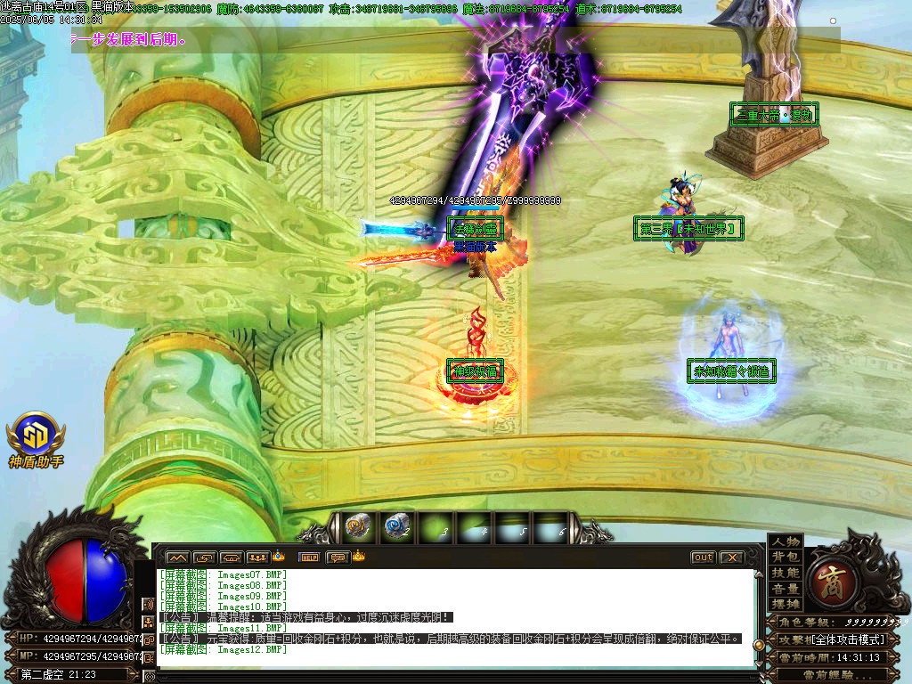 Images13.BMP