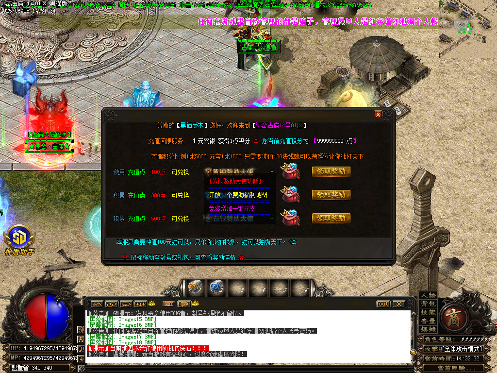 Images19.BMP