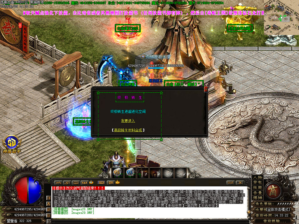 Images30.BMP