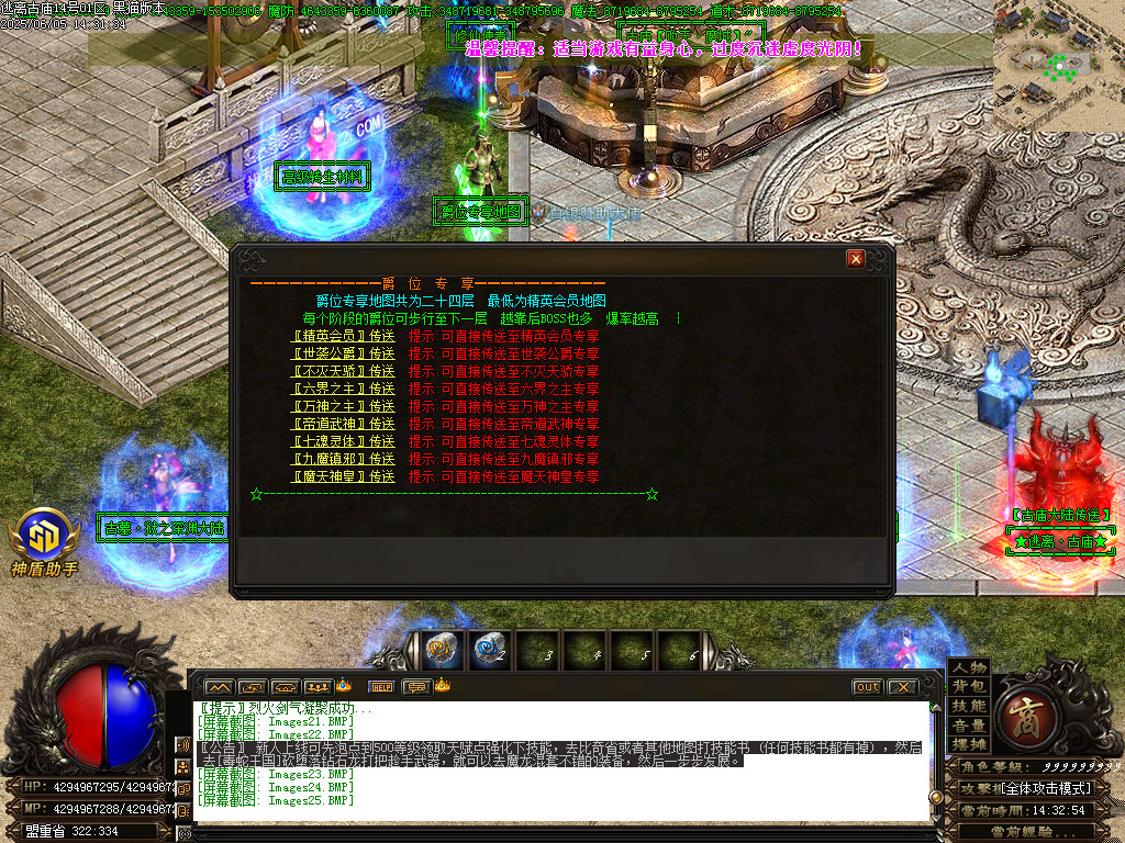 Images26.BMP