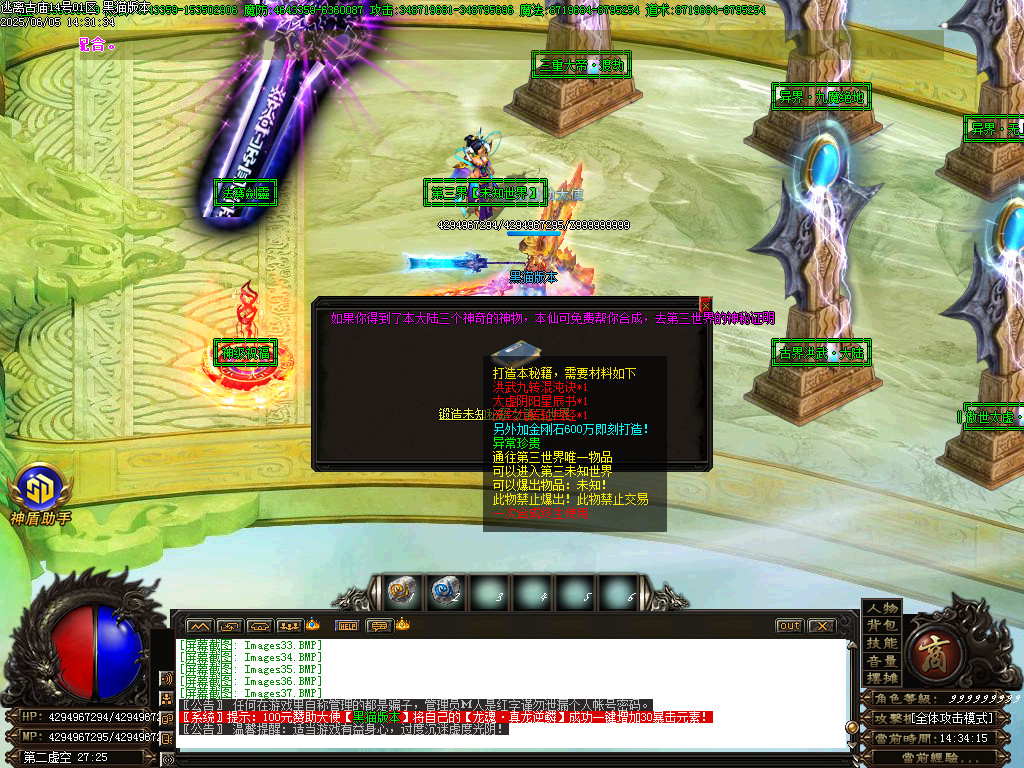 Images38.BMP