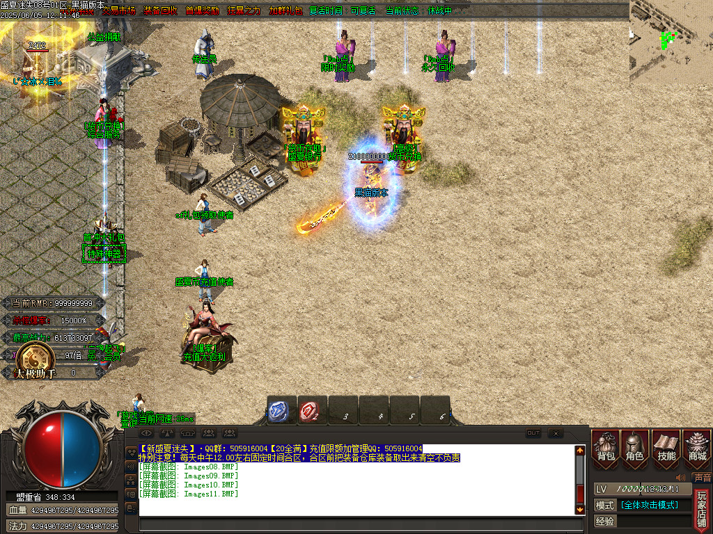 Images12.BMP