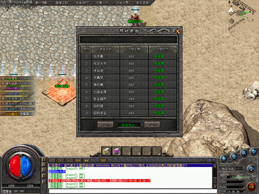 Images25.BMP