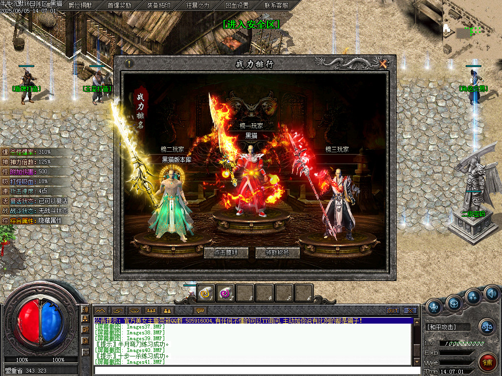 Images42.BMP