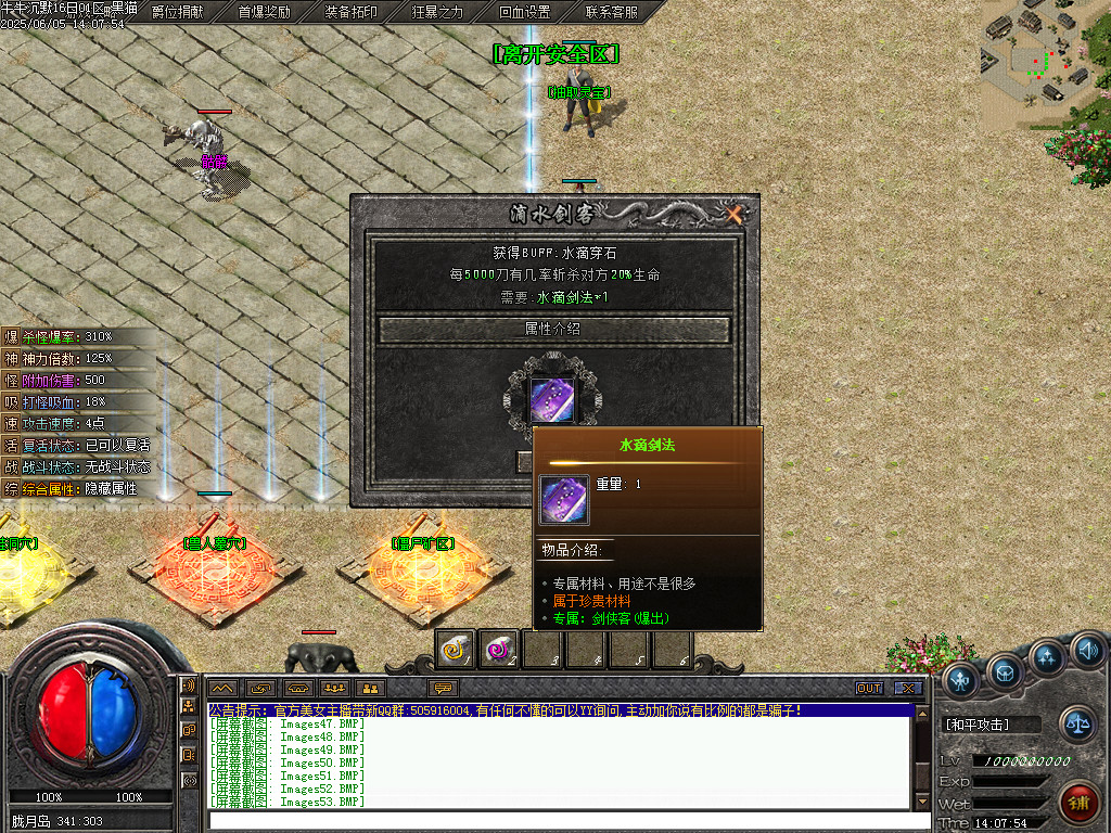 Images54.BMP