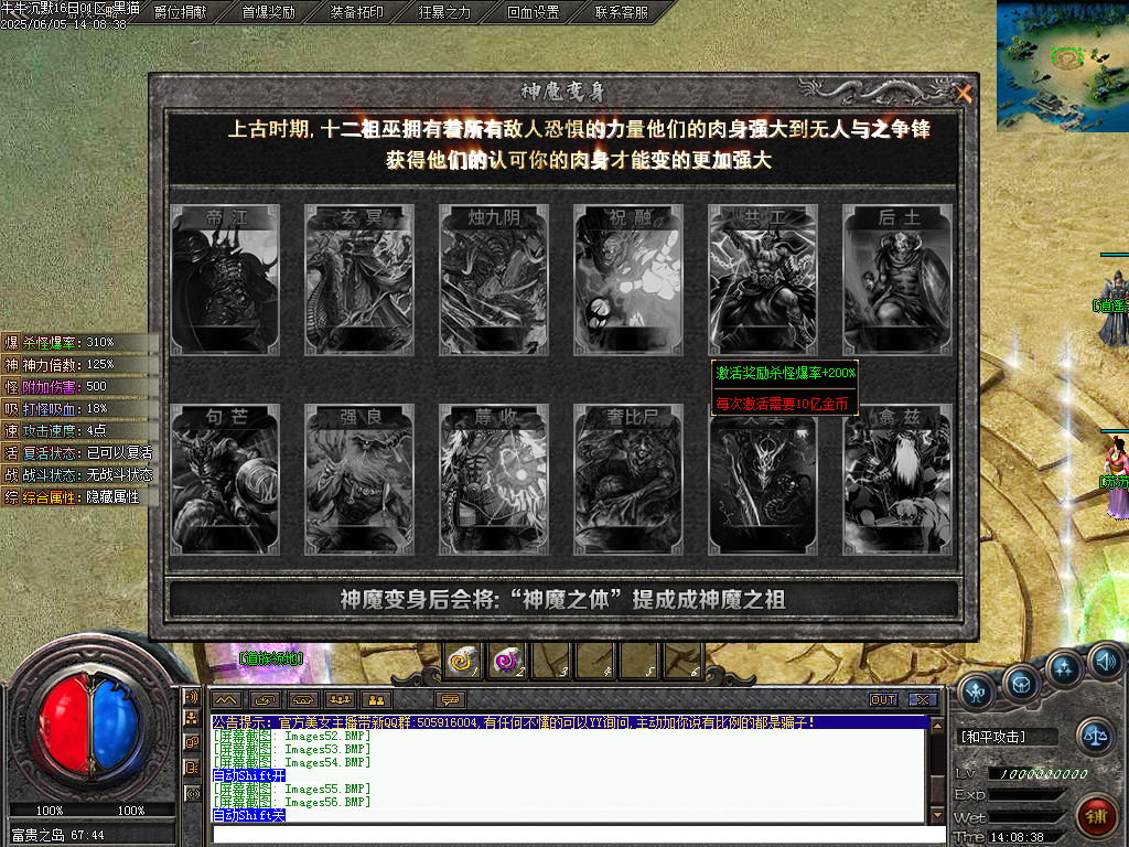 Images57.BMP