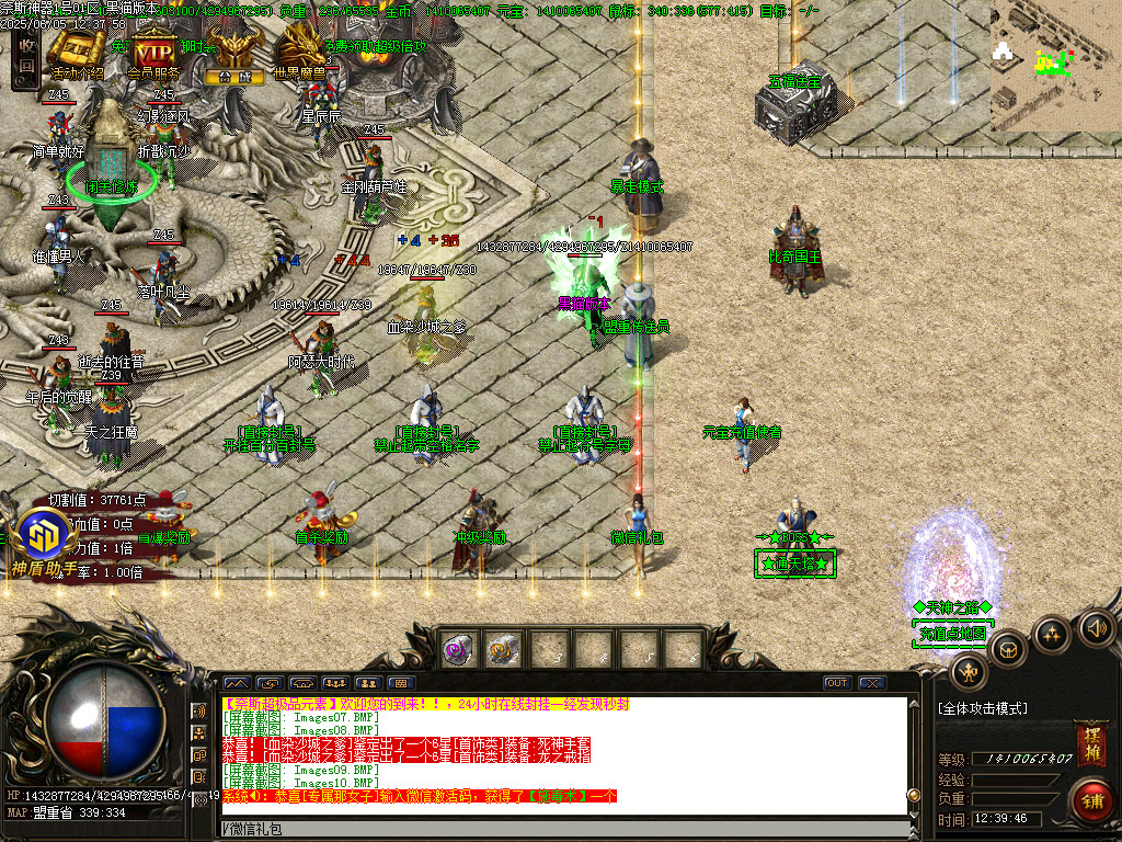 Images11.BMP