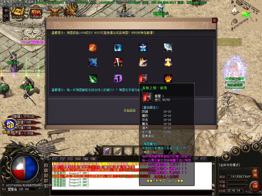 Images21.BMP