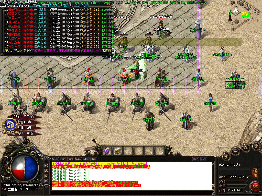 Images22.BMP