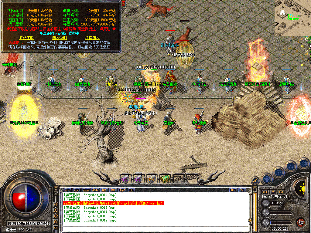 Snapshot_0020.bmp