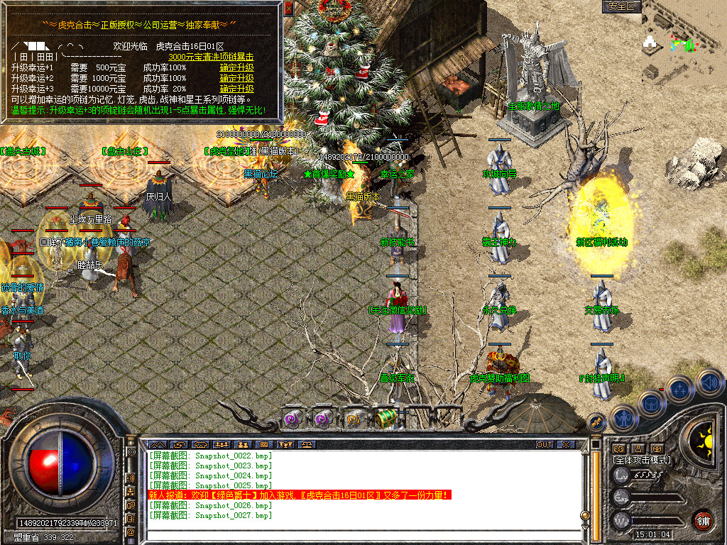 Snapshot_0028.bmp