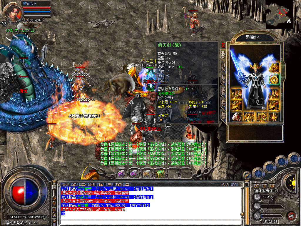 Snapshot_0048.bmp