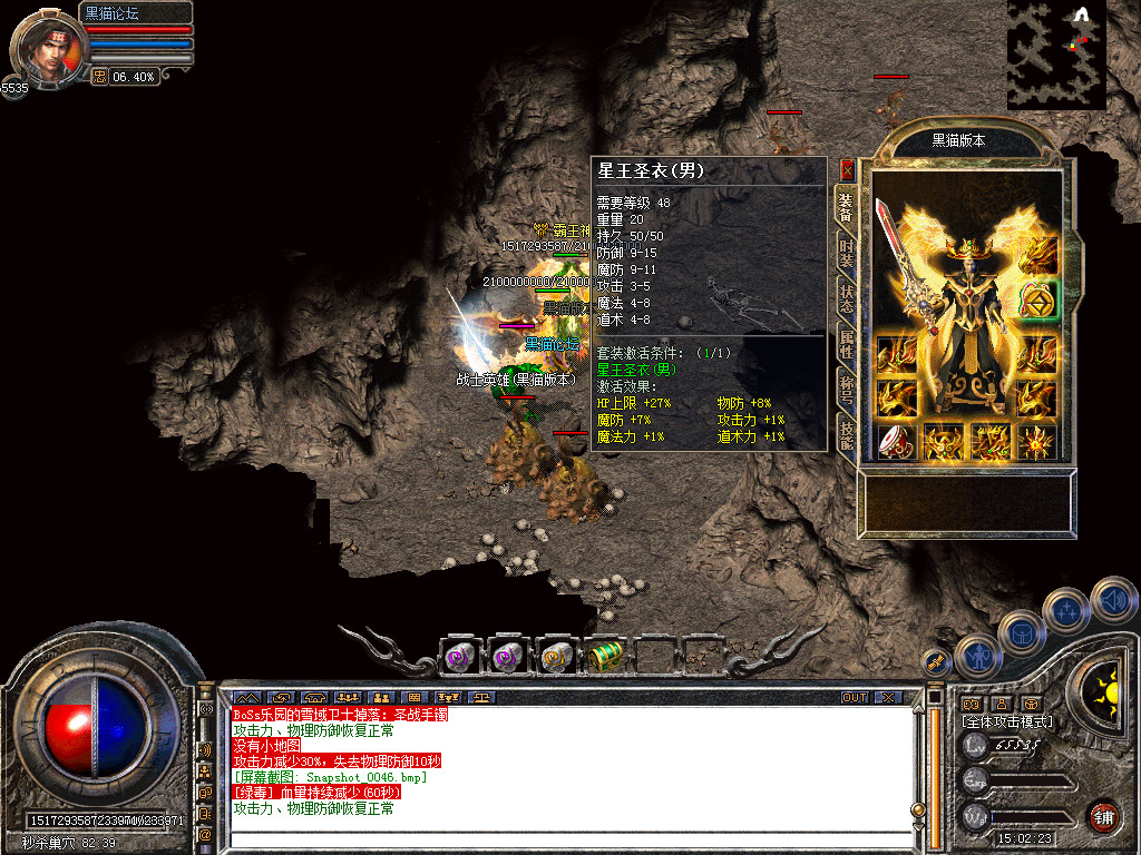 Snapshot_0047.bmp