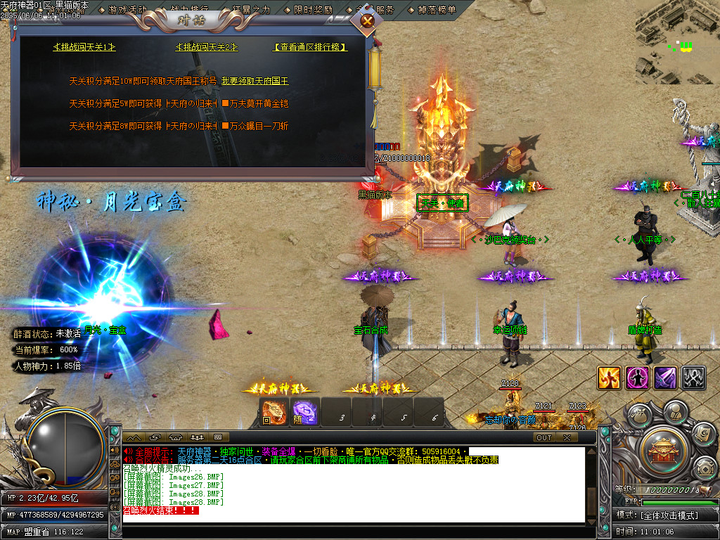 Images29.BMP