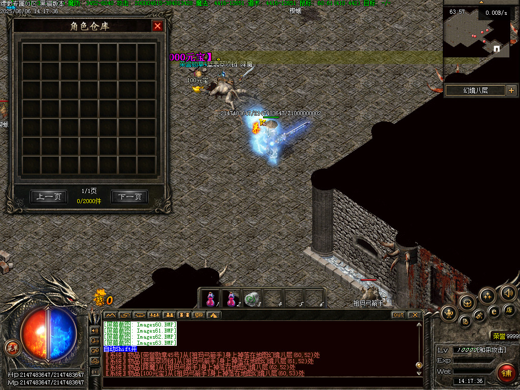 Images64.BMP