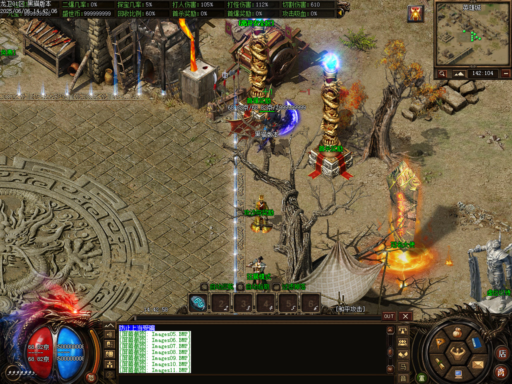 Images12.BMP