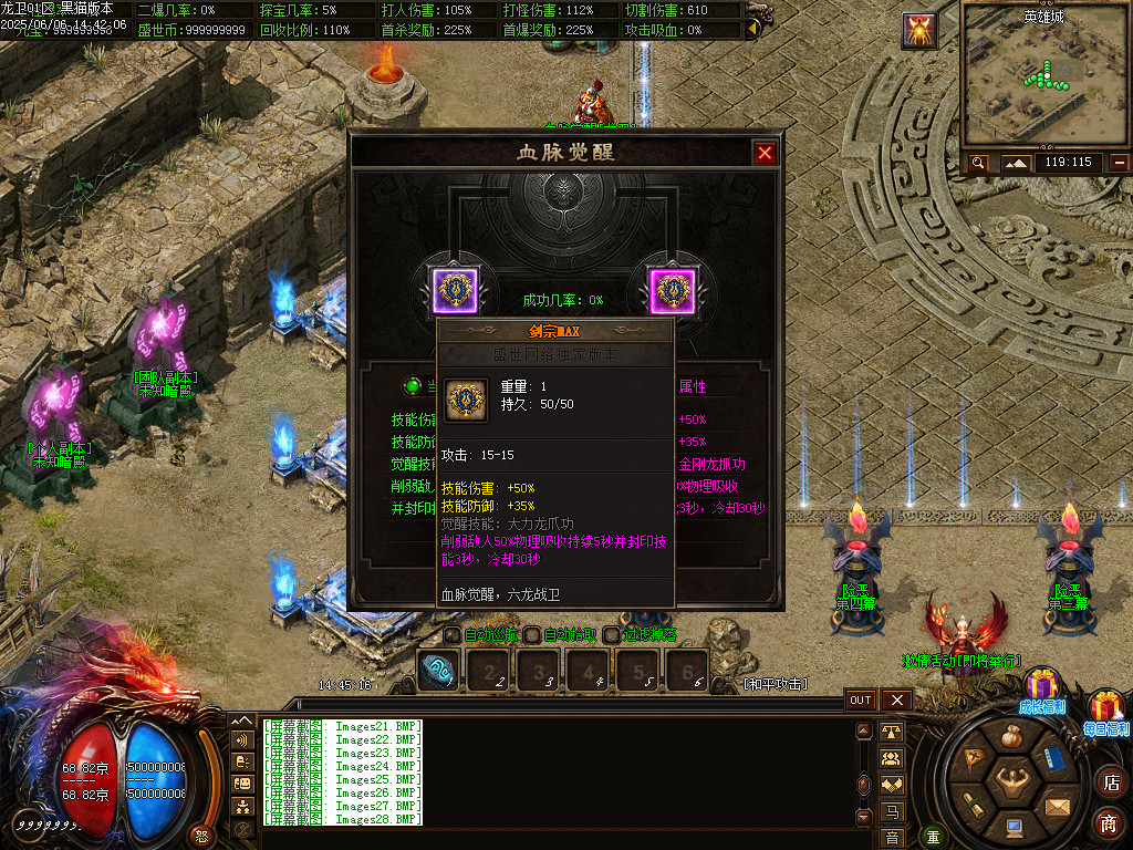 Images29.BMP