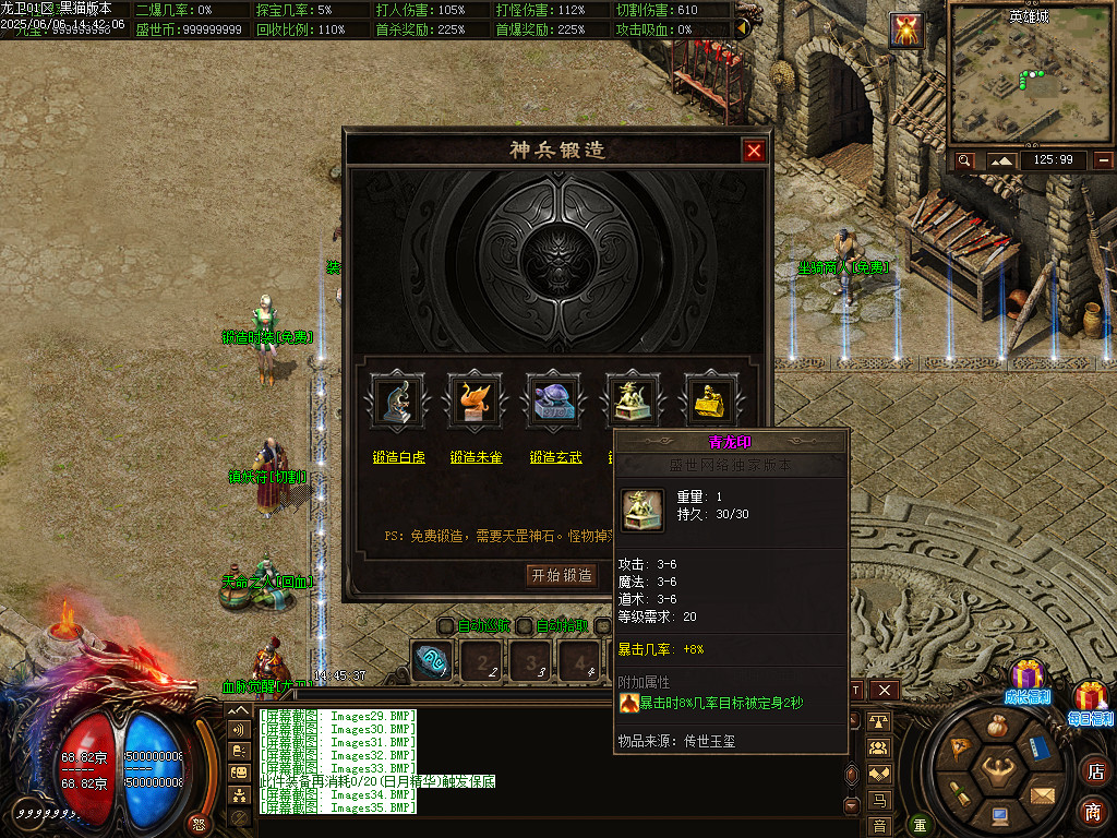 Images36.BMP