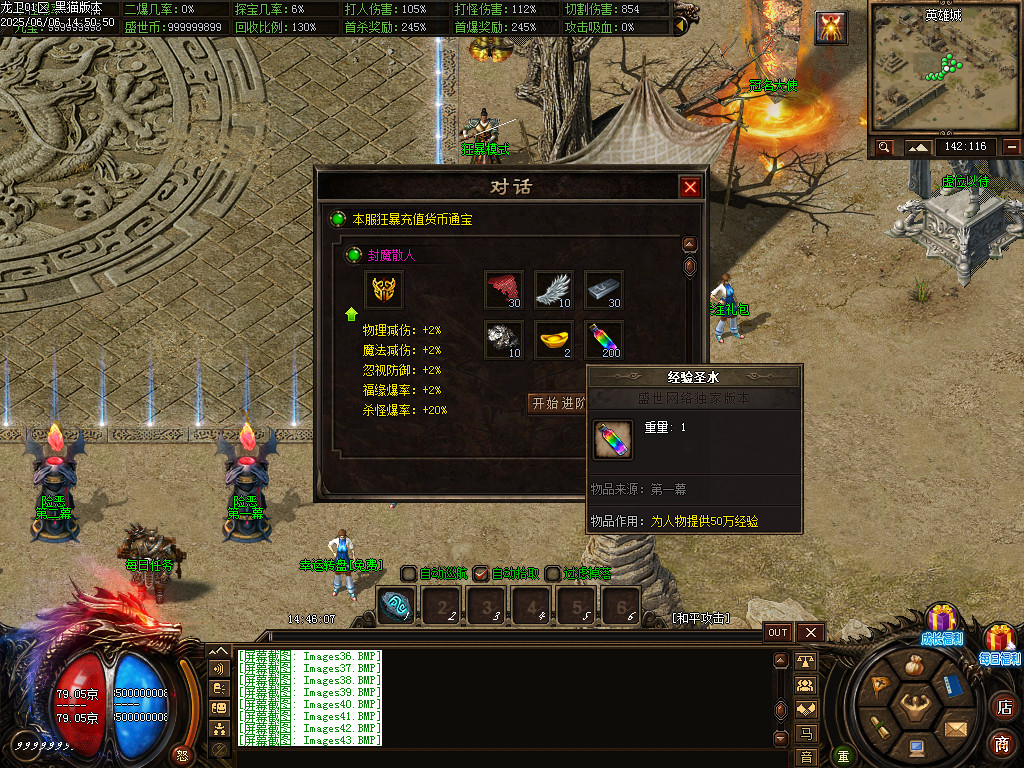 Images44.BMP