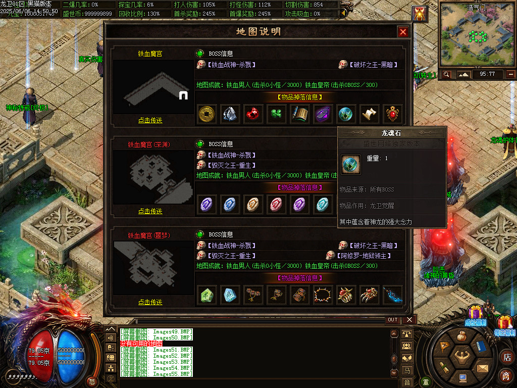 Images56.BMP