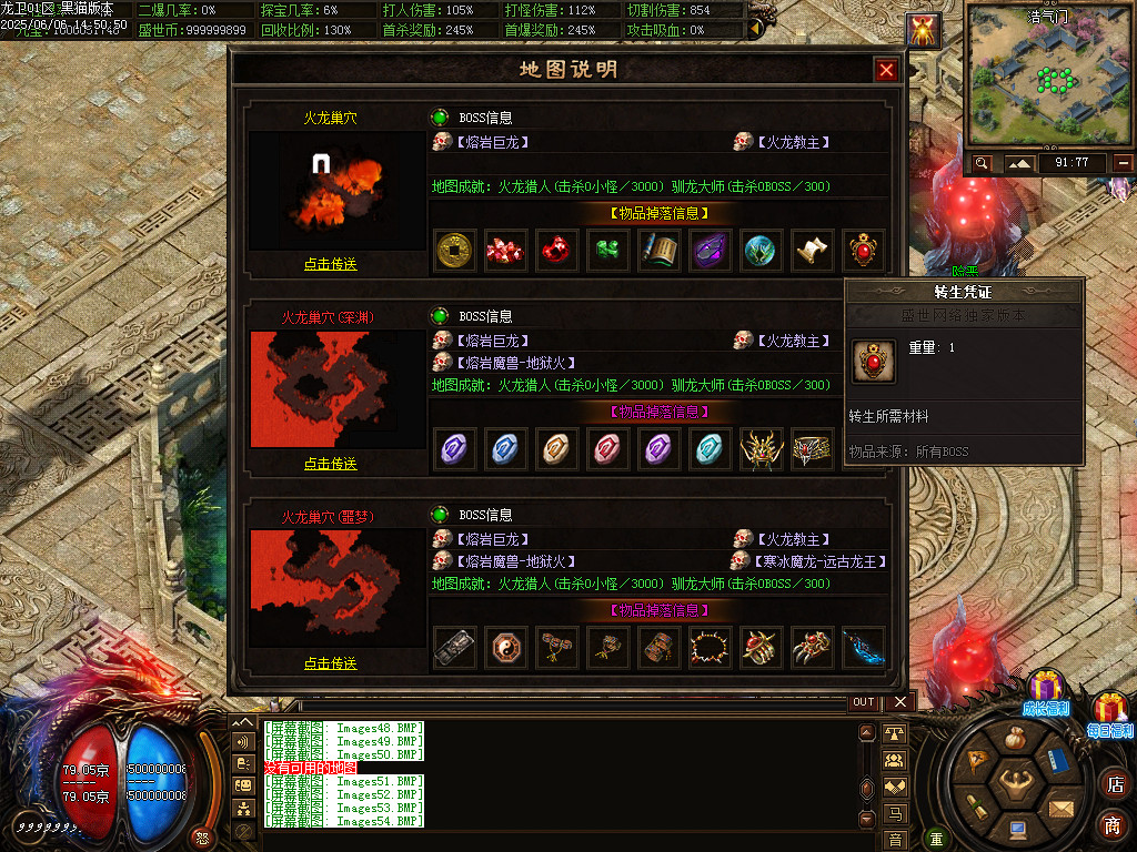 Images55.BMP