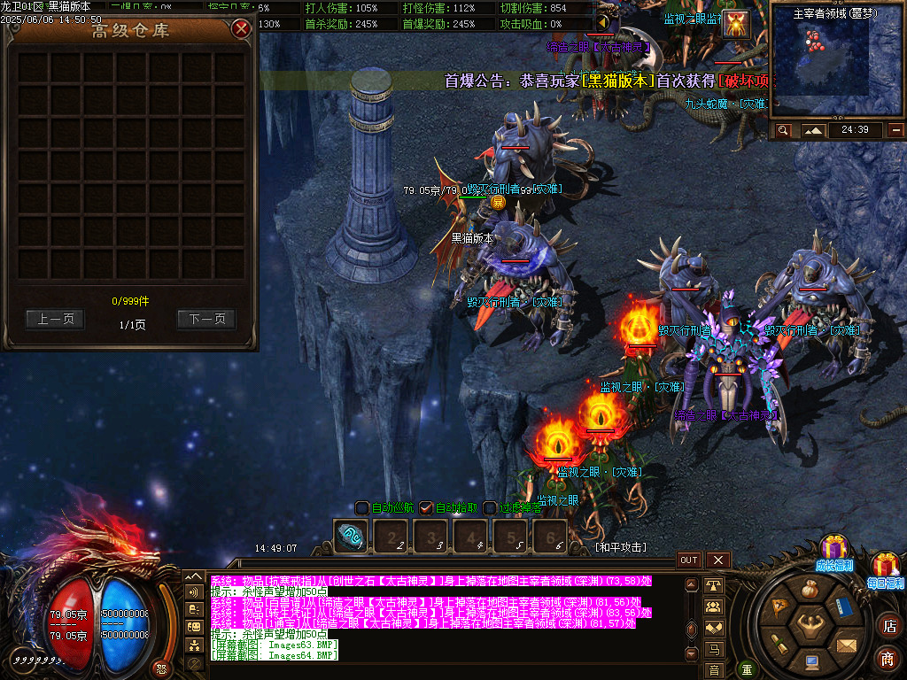 Images65.BMP