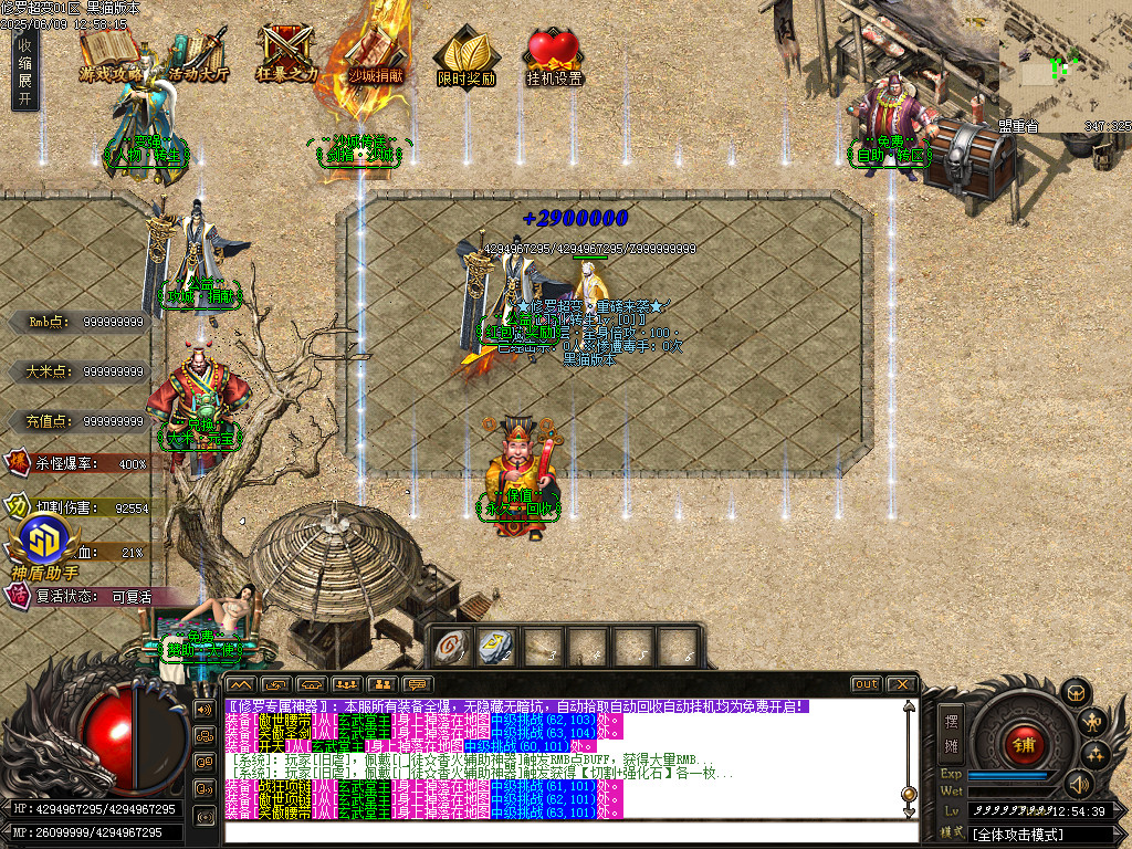 Images09.BMP