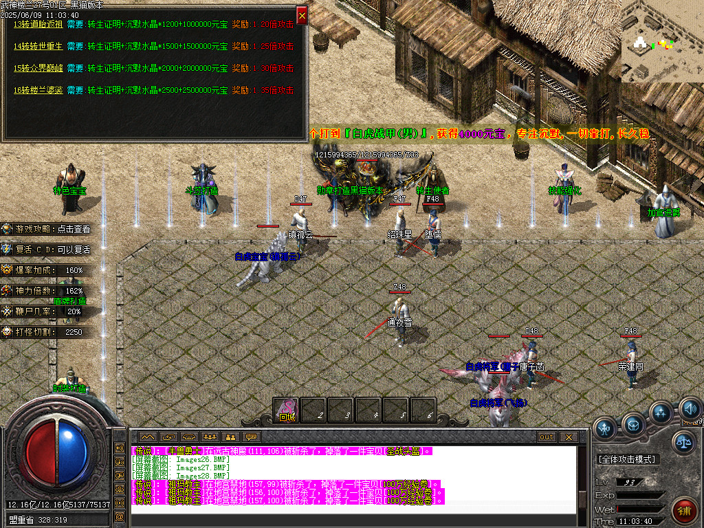 Images29.BMP