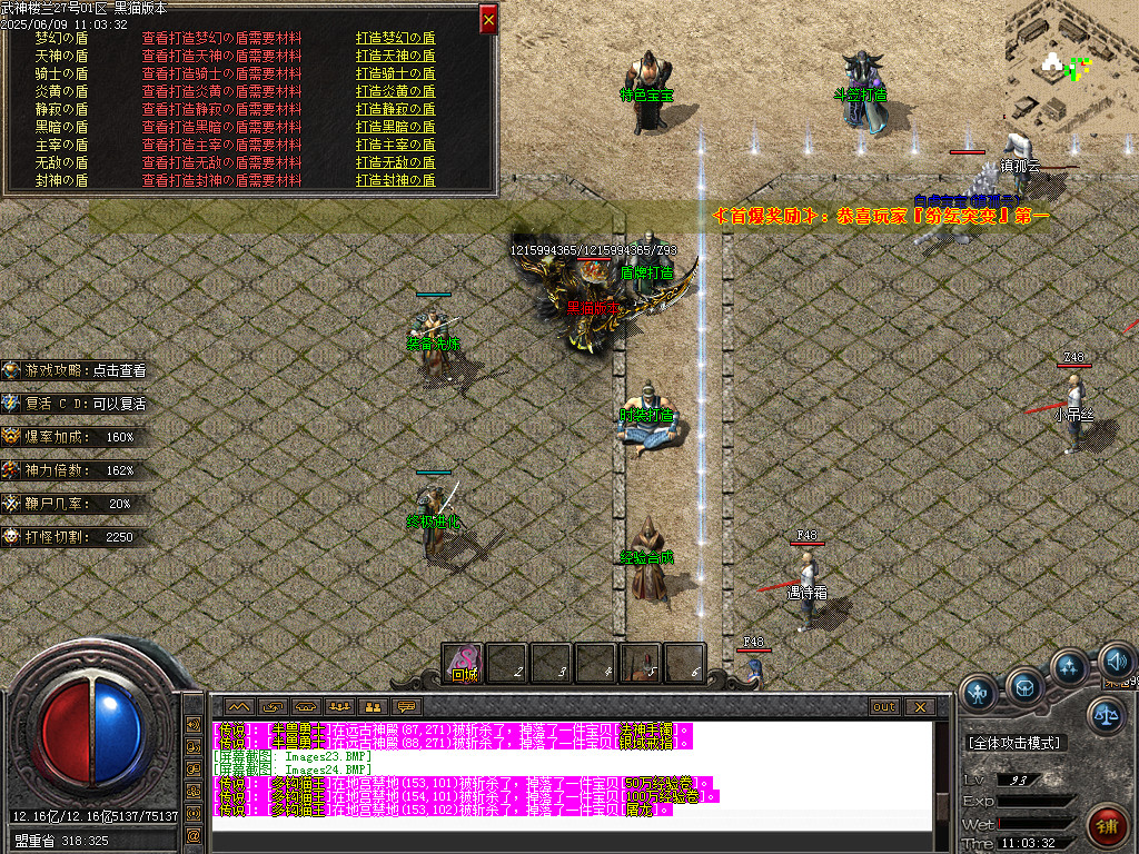 Images25.BMP