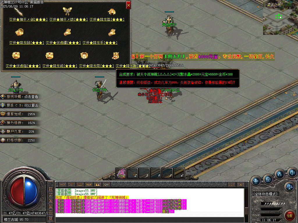 Images57.BMP