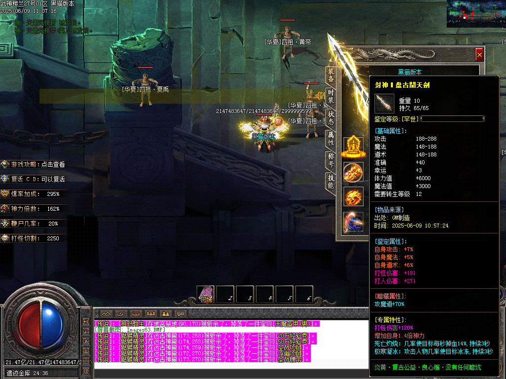 Images64.BMP