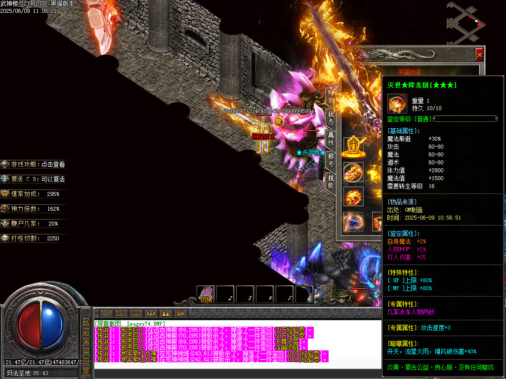 Images76.BMP