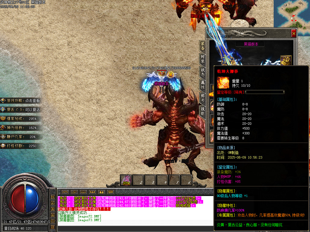Images74.BMP