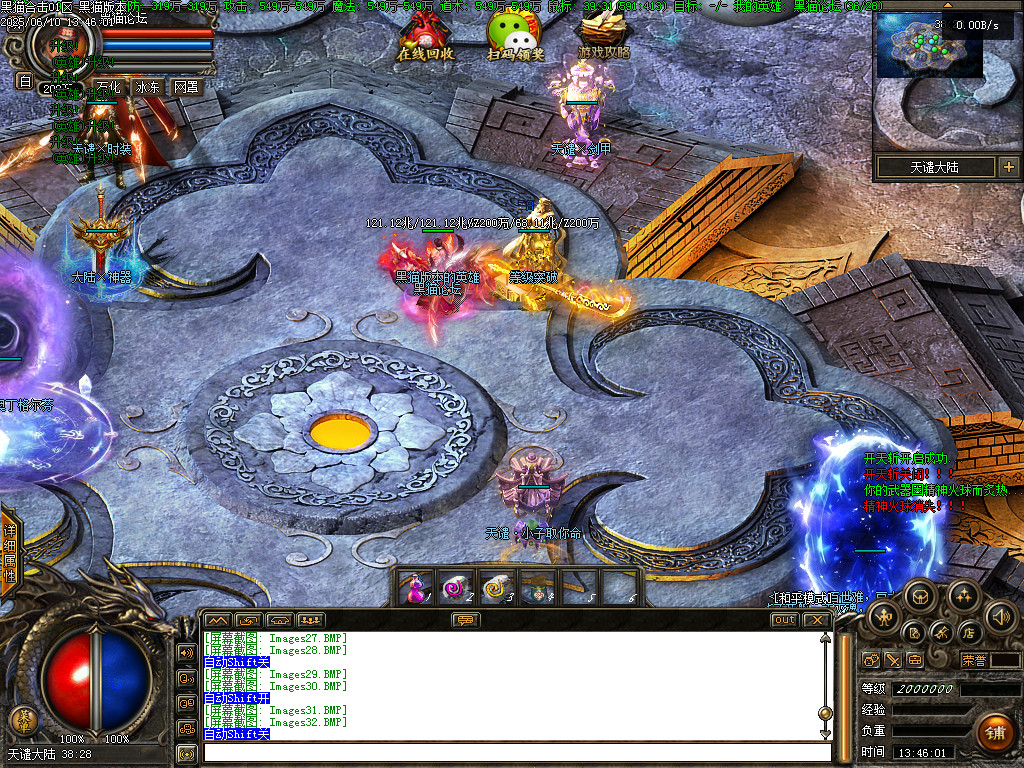Images33.BMP