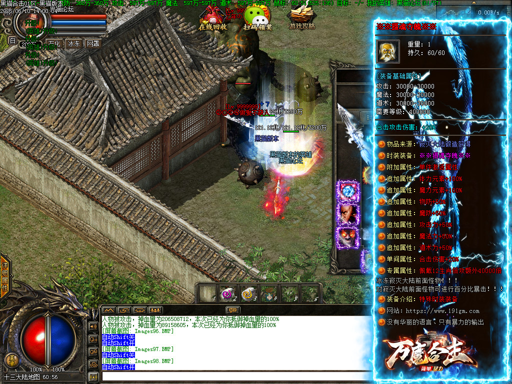 Images99.BMP